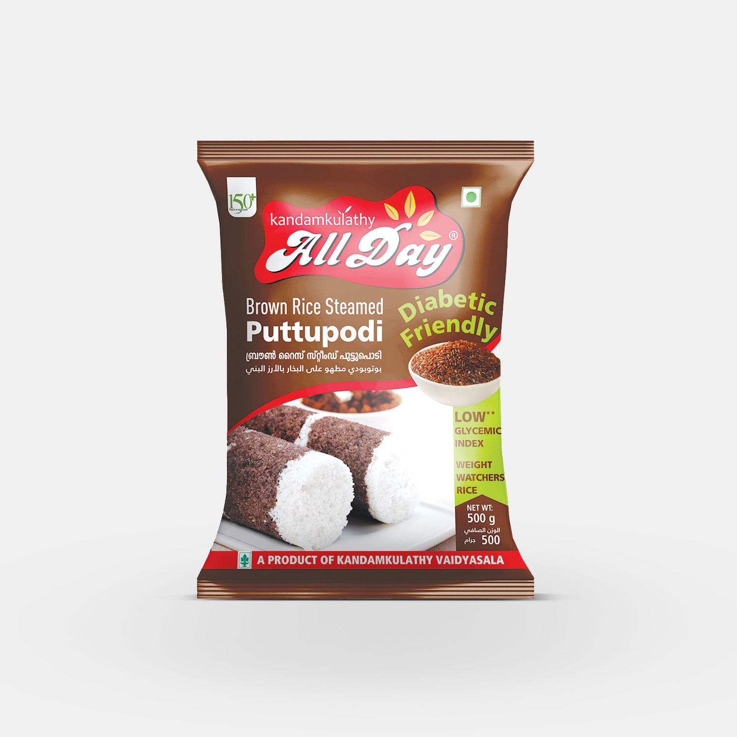 Brown Rice Steamed Puttupodi