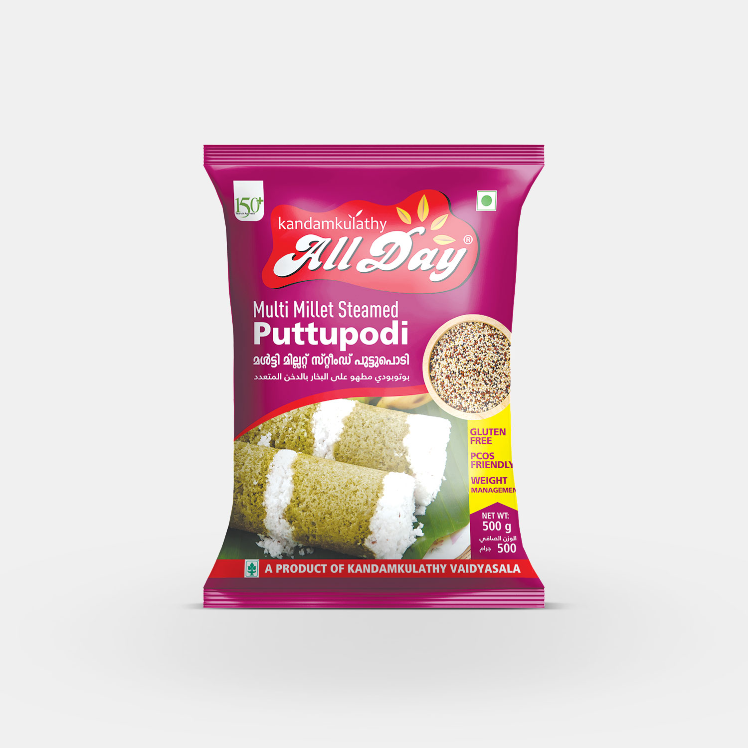 Multi Milet Steamed Puttupodi