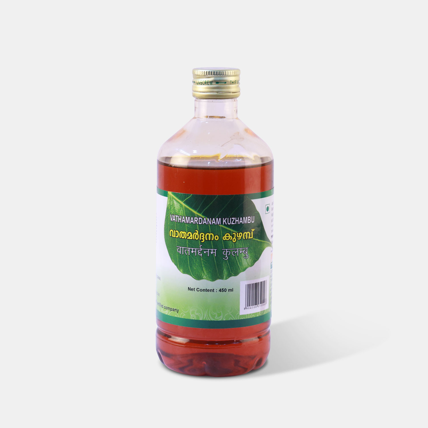 Vathamardanam Kuzhambu 450ml